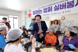 일하는 밥퍼 사업장 방문(6.19.)