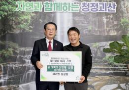 취약계층 쌀 기탁_사리면 장금현 (2026.01.08)