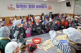 일하는 밥퍼 사업장 방문(5.2.)