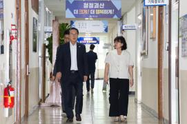 민선9기 괴산군 공약사업 검토 보고회(2026.07.14)