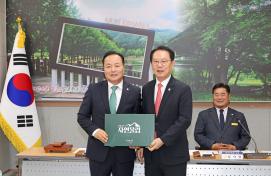 충북 시군의회의장협의회 정례회(5.7.)
