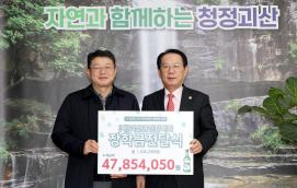 충북소주 장학기금 기탁 및 협약식 (2026.01.23)