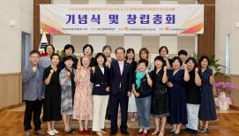 충북장애인부모연대 괴산지회 창립총회(6.27.)