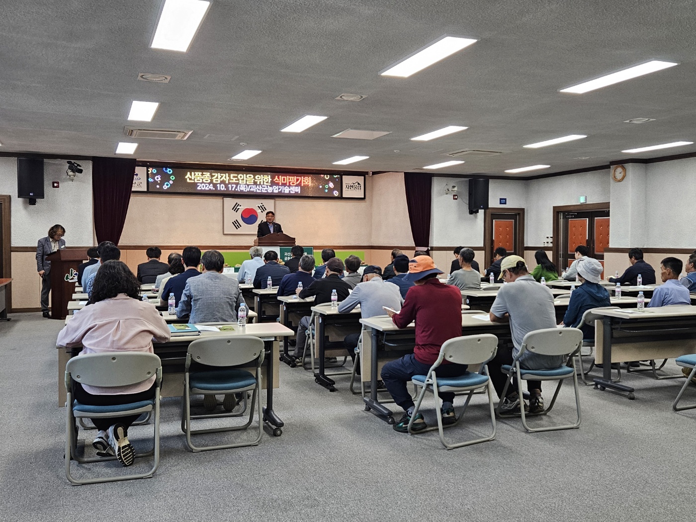 신품종 감자 식미평가회 이미지2