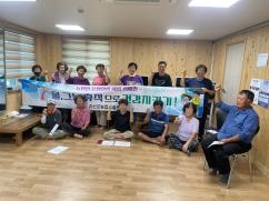 농업인 온열질환 예방 캠페인 및 교육
