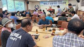 괴산군귀농귀촌협의회 장연면지회_천연가죽공예체험