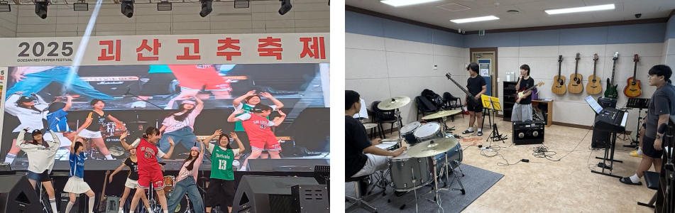 청소년동아리 관련사진